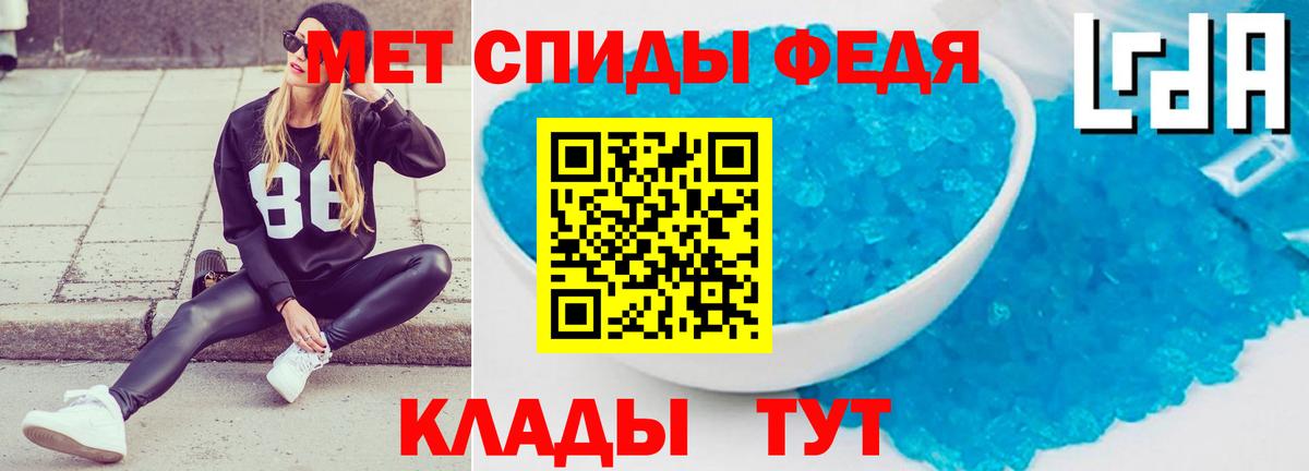 Ахтубинск  АМФЕТАМИН  Вход с VPN  Амфетамин Premium 