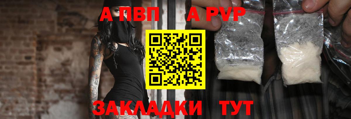 APVP VHQ  APVP СК КРИС  Ахтубинск  Вход с VPN  А ПВП СК КРИС 