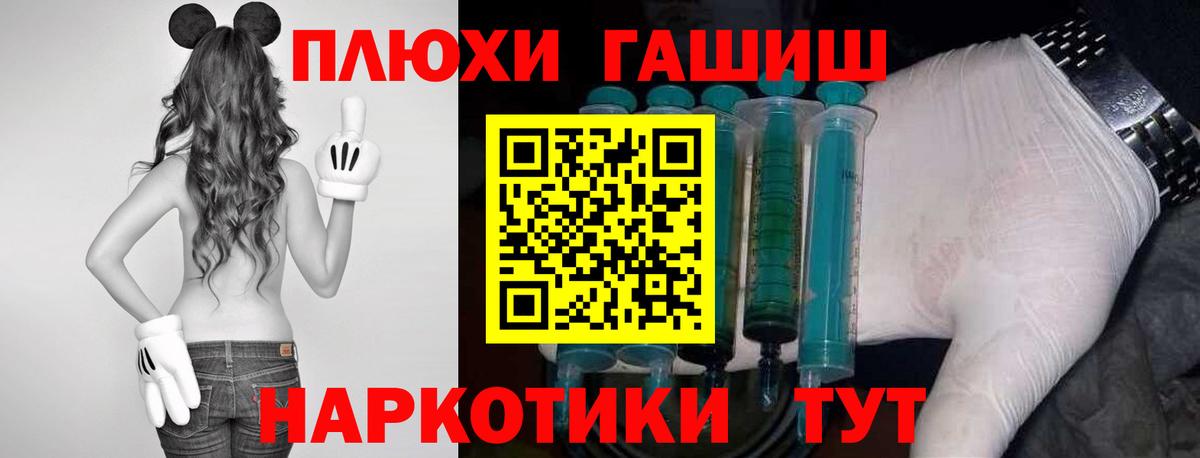 Гашиш AMNESIA HAZE Ахтубинск