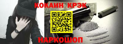 гашишное масло Владивосток