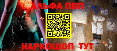гашишное масло Владивосток
