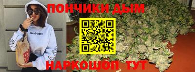гашишное масло Владивосток