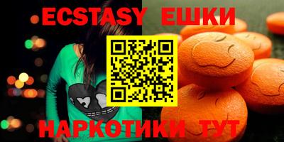 гашишное масло Владивосток