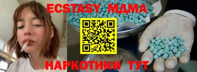 гашишное масло Владивосток