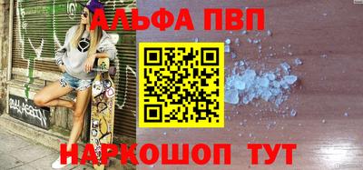 ALPHA-PVP Вязники