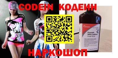 гашишное масло Владивосток