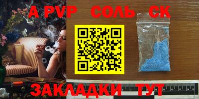 ALPHA-PVP Владимир