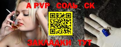 ALPHA-PVP Владимир