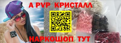 ALPHA-PVP Владимир