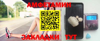 ALPHA-PVP Вязники