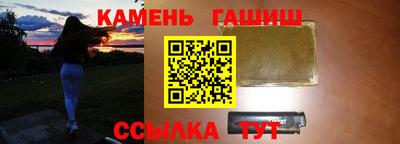 гашишное масло Владивосток