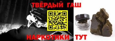 гашишное масло Владивосток