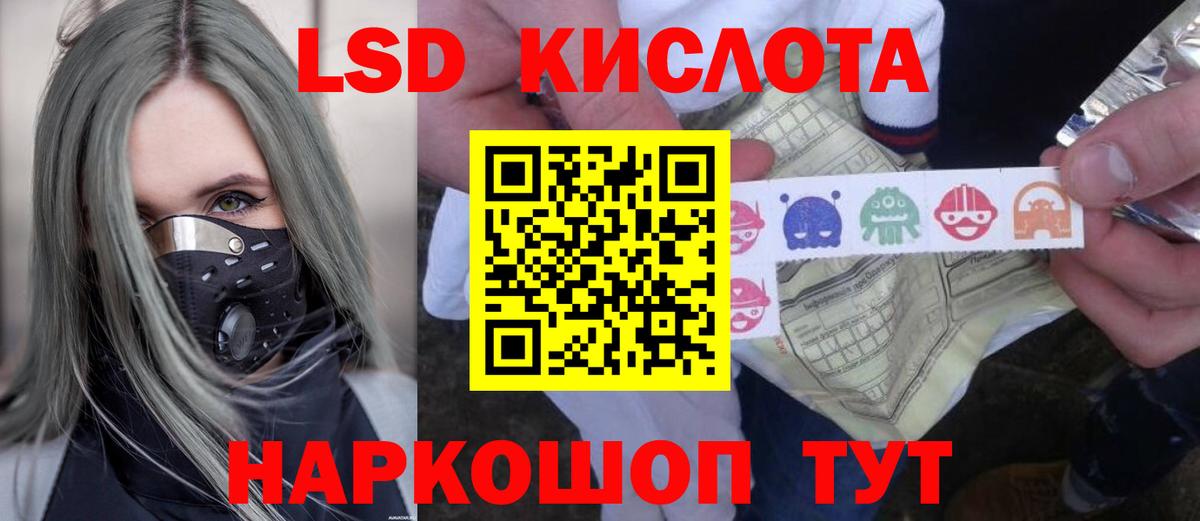ЛСД экстази ecstasy  Вход с VPN  Лсд 25 экстази  Ахтубинск  ЛСД экстази ecstasy 