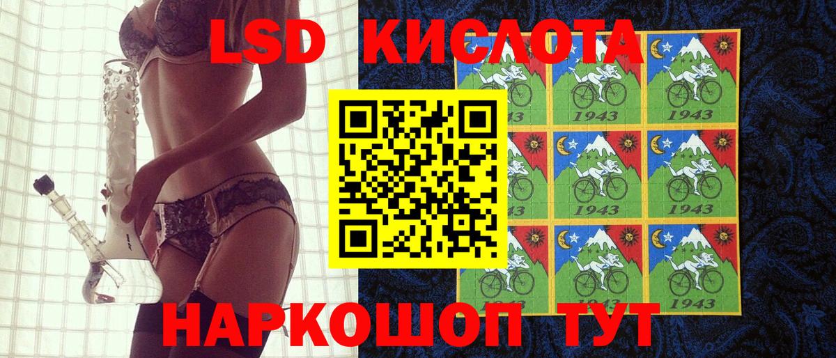 ГАШ  А ПВП СК   Цена  Ахтубинск  Меф   Вход с VPN  КОКАИН  Каннабис  LSD-25 