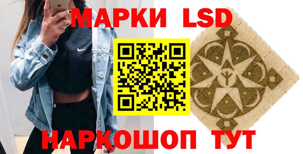 Ахтубинск  Марки 25I-NBOMe 1,5мг  Вход с VPN 