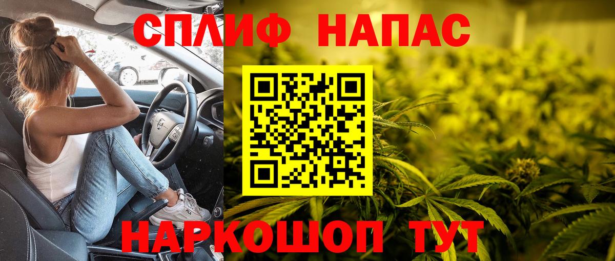 Ахтубинск  Каннабис Bruce Banner  МАРИХУАНА план  Бошки марихуана VHQ  Вход с VPN  Каннабис Amnesia 