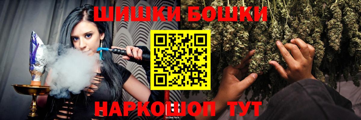 Марихуана Ахтубинск